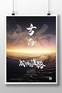 黑龙江良治律师事务所