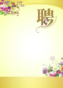 委托书范本下载